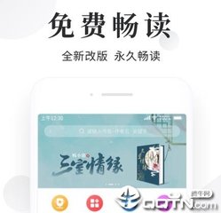 皇冠手机版